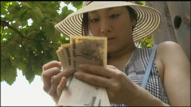 あ～いくぅ 色情狂の女｜h_1300mtes00111