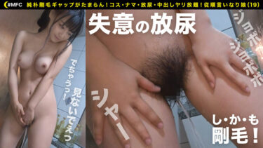 【完全ノーカット465分】ユーザーが選びヌきまくった MOON FORCE大ヒット御礼！！！売れ筋BEST vol.01｜h_1711astr00001