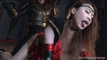 セーラーイクリプス 赤き月がのぼるとき 永原なつき｜h_173ghnu00041