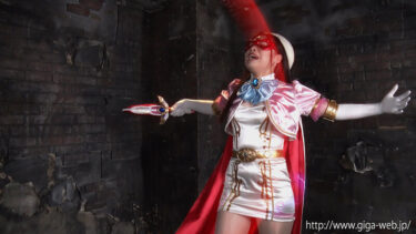美少女仮面オーロラ 魔人エッチカンカーメンの淫襲 鈴音杏夏｜h_173ghov00019