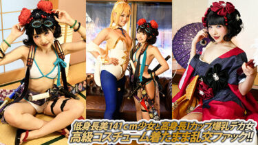 見参！ラスベガスどすけべ御前試合 水着剣豪中出し七色勝負！【第一巻】 皆月ひかる 富井美帆｜h_1762djn00016