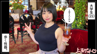 藤｜hoi296