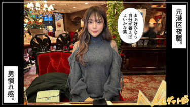 みりな｜hoi325