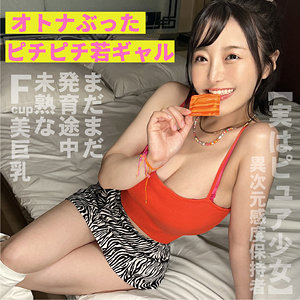 すずちゃん｜hrmp010