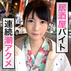 美波｜jdg012