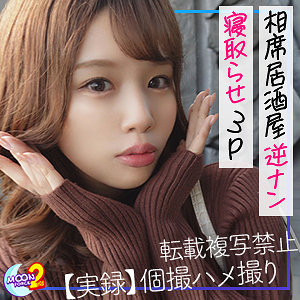かすみ｜mfcs004