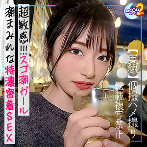 みか｜mfcs026