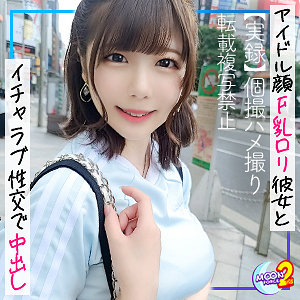 さくら｜mfcs044