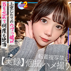 れい｜mfcs061