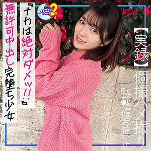 のぞみ｜mfcs072