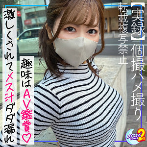 あすか｜mfcs075