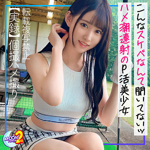りかこ｜mfcs103