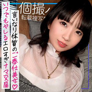 はるる｜mfcs106