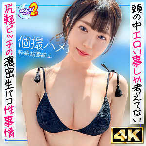 Gカップ新人ナースあみちゃん｜mfcs129