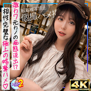 痩身ムチ尻な元カノなみんちゅ｜mfcs133