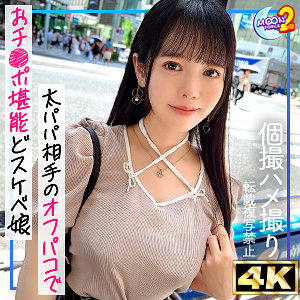 枕営業アイドルきみか｜mfcs140