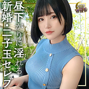 もか｜mfcw010