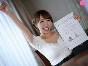 「もうイッてるってばぁ！」ギブアップの声も無効 濃厚親父ベロキスで塞がれ何度も何度も中出し！！ 宍戸里帆｜midv00738