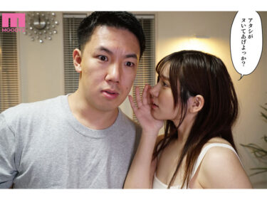 アタシがヌいてあげよっか？-実写版- 原作:暗中模索 即10，000部突破の快作！ 五日市芽依｜mimk00159