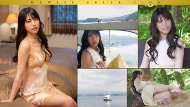 倉木まひろ｜mywife635