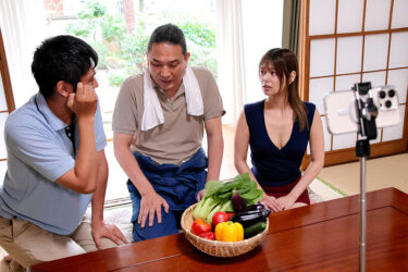 全日本ねとられ大賞受賞作品 地方の古民家物件を購入して脱サラ田舎暮らし系動画配信者として順調にチャンネル登録者数を増やしていた僕達夫婦ですが村の畑を耕す巨根の農業従事者に妻をねとられてしまって……的な話です 紺野ひかる｜ngod00200