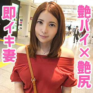 ゆりかさん｜oksm025