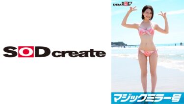 【マジックミラー号25周年記念作品】「カップル限定」マジックミラー号の中で、自慢の彼女を「寝とって」中出し！令和最強美女【かほ編】｜107SDMM-10104