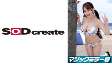 【マジックミラー号25周年記念作品】「カップル限定」マジックミラー号の中で、自慢の彼女を「寝とって」中出し！令和最強美女【ゆう編】｜107SDMM-10105