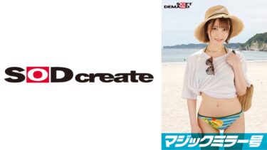 恥じらいMAX！！！千葉県産ビキニからハミでるおっぱい 【あみ(Gカップ)】 逆転マジックミラー号 「海水浴中の素人ビキニ娘の大胆セックスをナマで見たくないですか？」 変態男達の前で見られているとは知らずに大胆ナマSEXを披露！｜107SDMM-12202