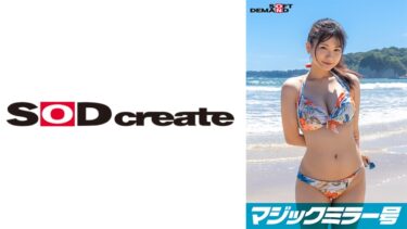マジックミラー号 真夏の日差しで火照ったカラダを性感オイルマッサージ 敏感になった素人娘・ののかちゃんを4回イカせてキュッとしまったウブま○こに生ハメ・戸惑いながら初めての中出し｜107SDMM-12504