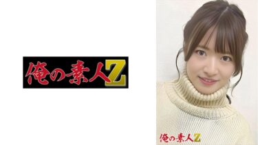 Mei(20)｜230ORER-001