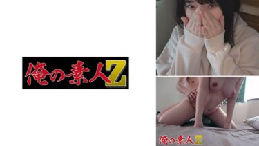 なごみ｜230ORER-007