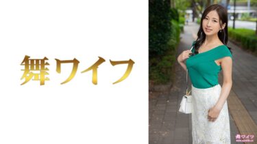 藤澤夕奈 1｜292MY-855