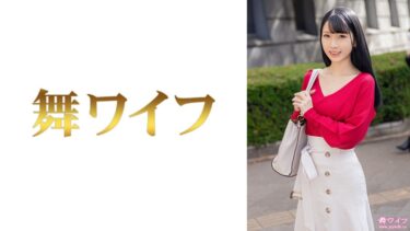 宮西あゆみ 1｜292MY-857