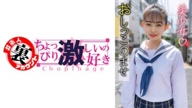 ひなこ｜415LAS-055