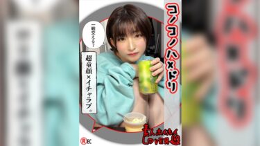 R.H(20)｜420HHL-054