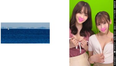 【商社勤務】【純真ペニス遊戯】【わがままマ○コ】【天使の性交】Rちゃん&Jちゃん｜467SHINKI-202