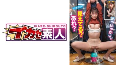 りょうか｜489IKUIKU-023