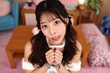 【VR】いっぱい褒めてくれた男の子には中出しさせてアゲる♪顔面偏差値ズバ抜けてるのに簡単に本番しちゃうあざと可愛いオナクラ嬢｜savr00371