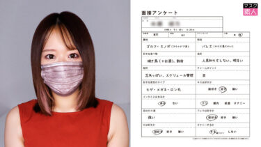 A・Sさん｜sdtx001