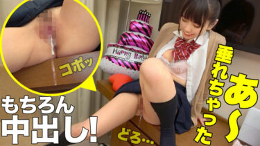 ちはるちゃん｜simm0642