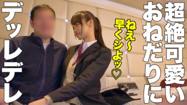まりなちゃん｜simm0645