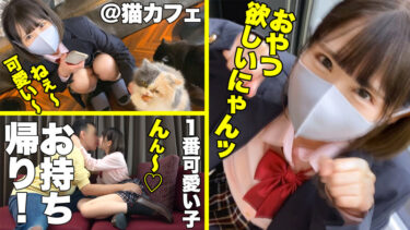 ななみちゃん｜simm0662