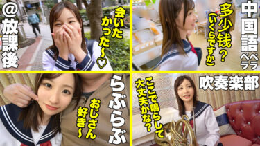 めるちゃん｜simm0664