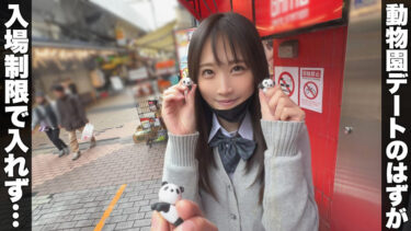 ひより｜simm754