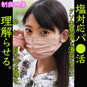 SARARA｜smjp029