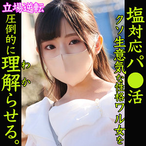 MAYA｜smjp032