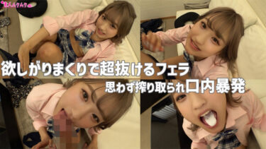 ナギサちゃん｜smuh018