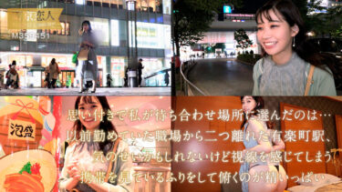 音羽ことね｜tkk054