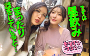 ヤリマンワゴンが行く！！ハプニング ア ゴーゴー！！森沢かなとリズの珍道中 魅惑のセクシー濡れジト目で疼きMAXの痴女られ車内性交｜ymdd00379